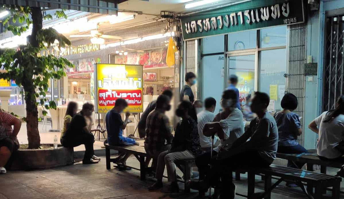 คลินิกรักษาผมร่วง